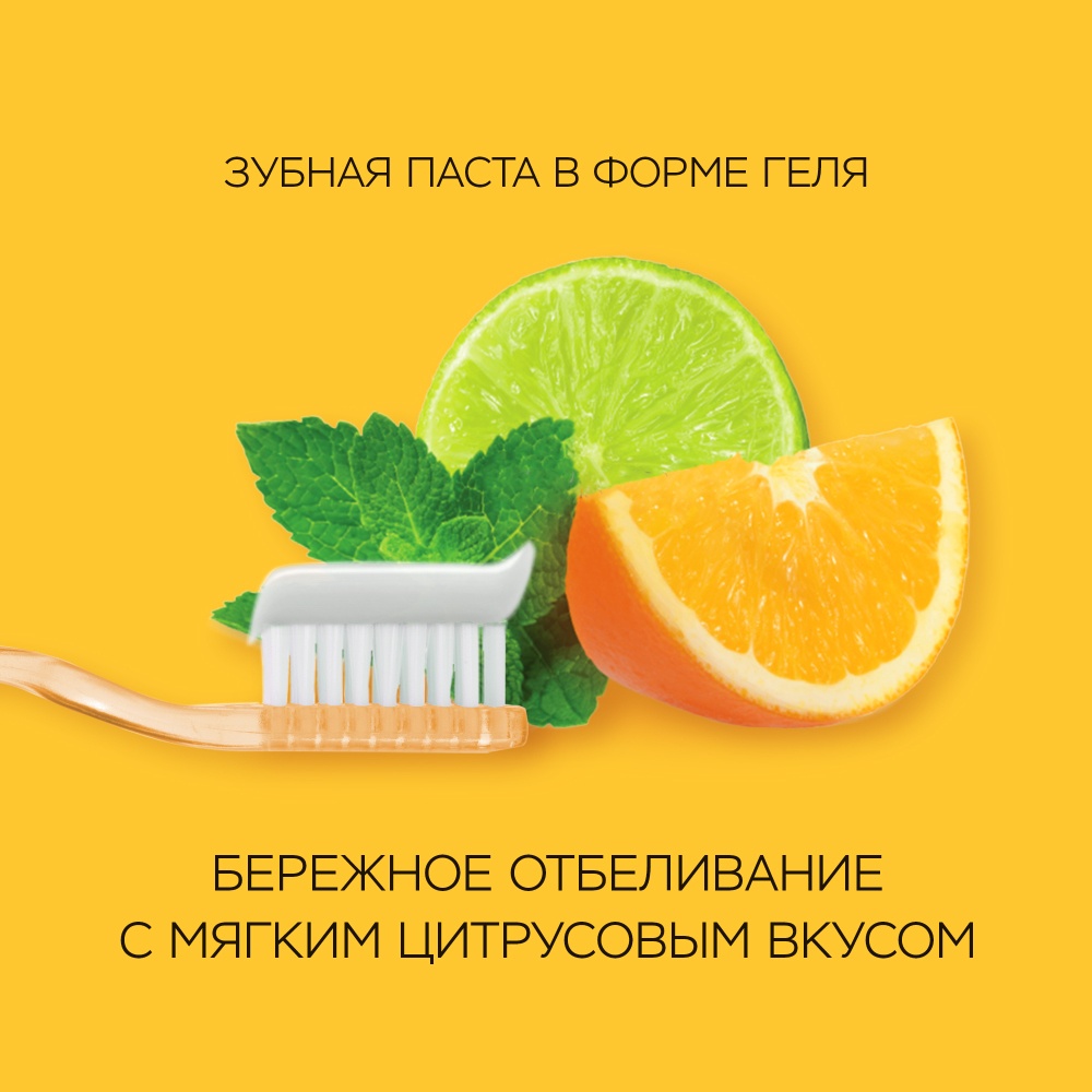 Зубная паста отбеливающая Whitening Pumping Toothpaste купить в VISAGEHALL