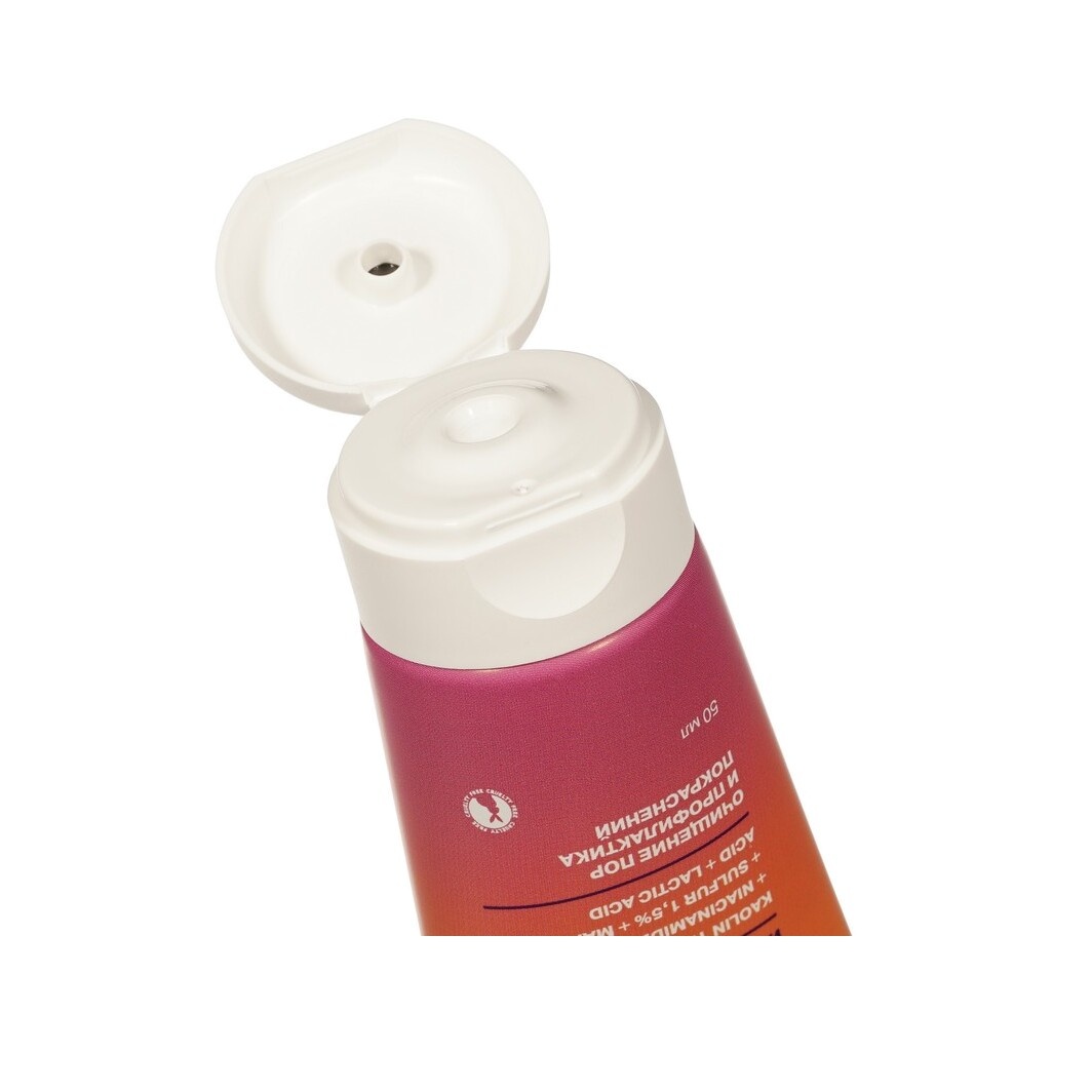 Маска угольная для лица очищающая с каолином 11,5%, ниацинамидом 2%,серой 1,5% купить в VISAGEHALL