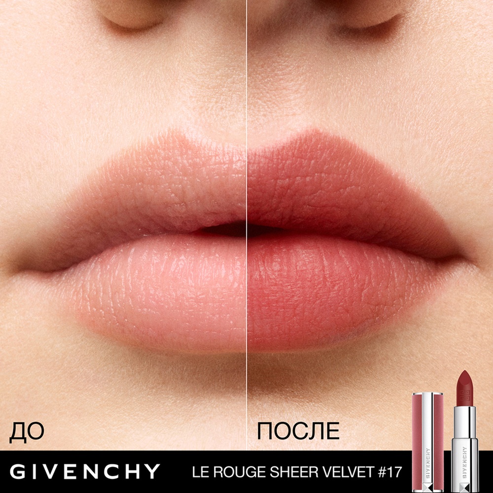 Помада для губ легкая увлажняющая Le Rouge Sheer Velvet