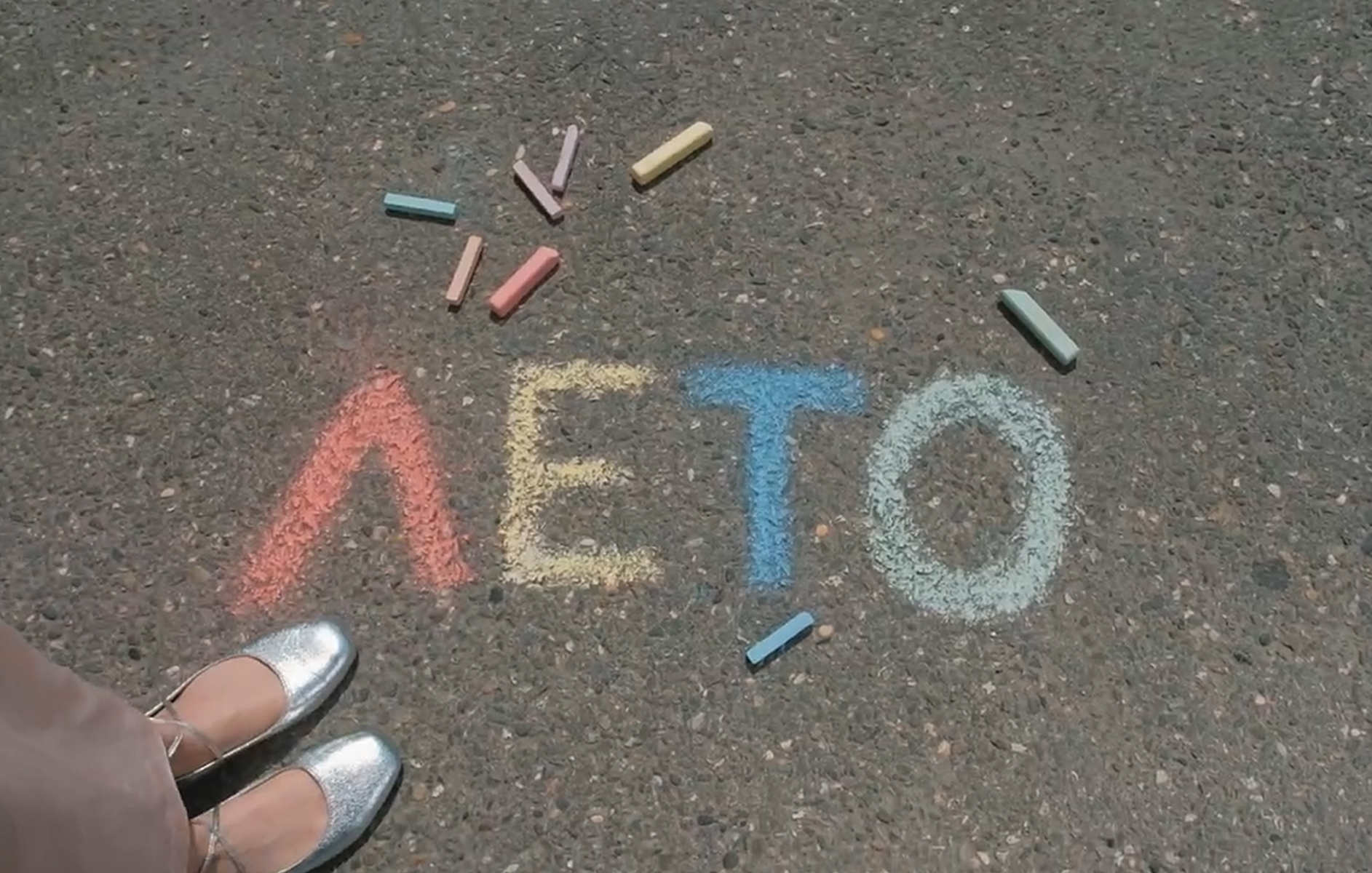 Промокод