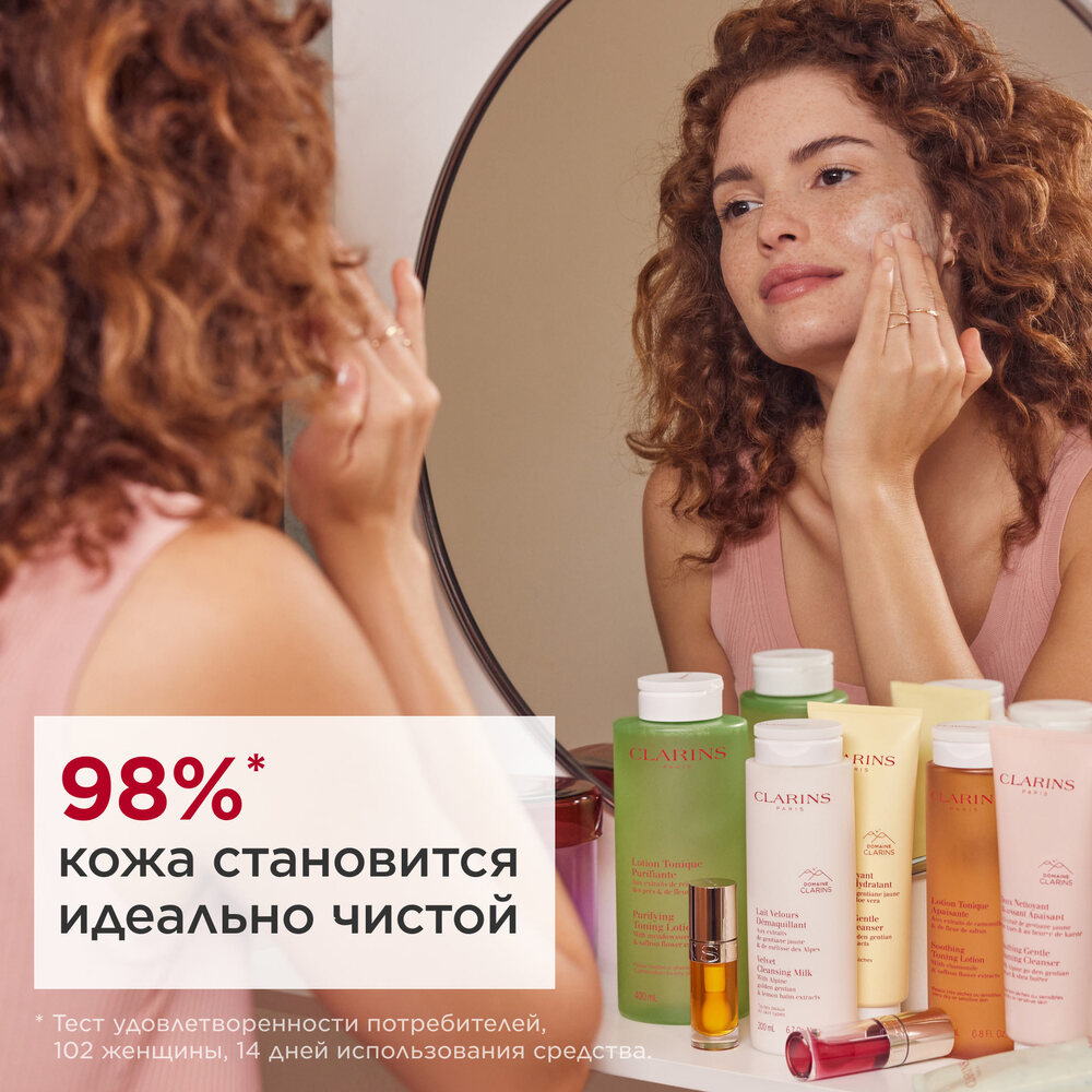 Крем очищающий для нормальной и сухой кожи Doux Nettoyant Moussant Hydratant