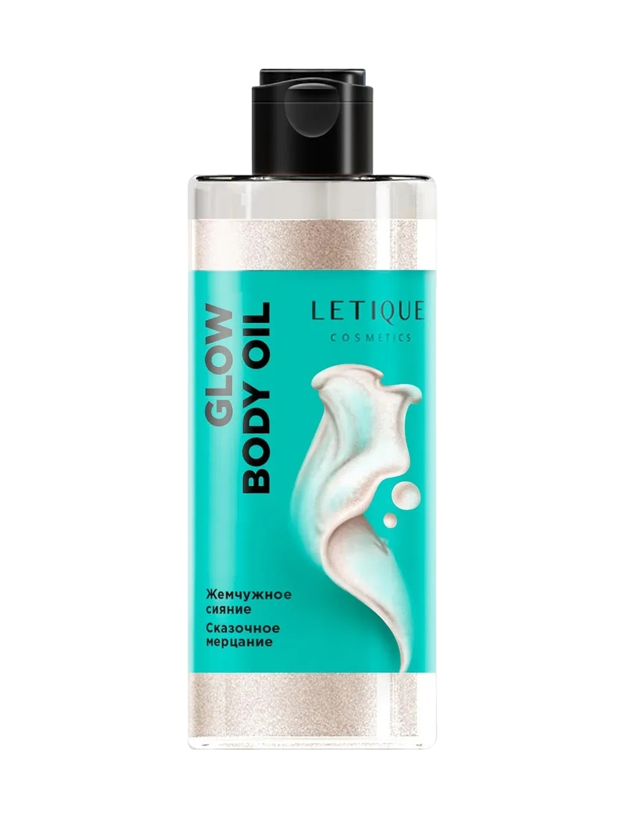 Масло-хайлайтер для тела Body Glow купить в VISAGEHALL