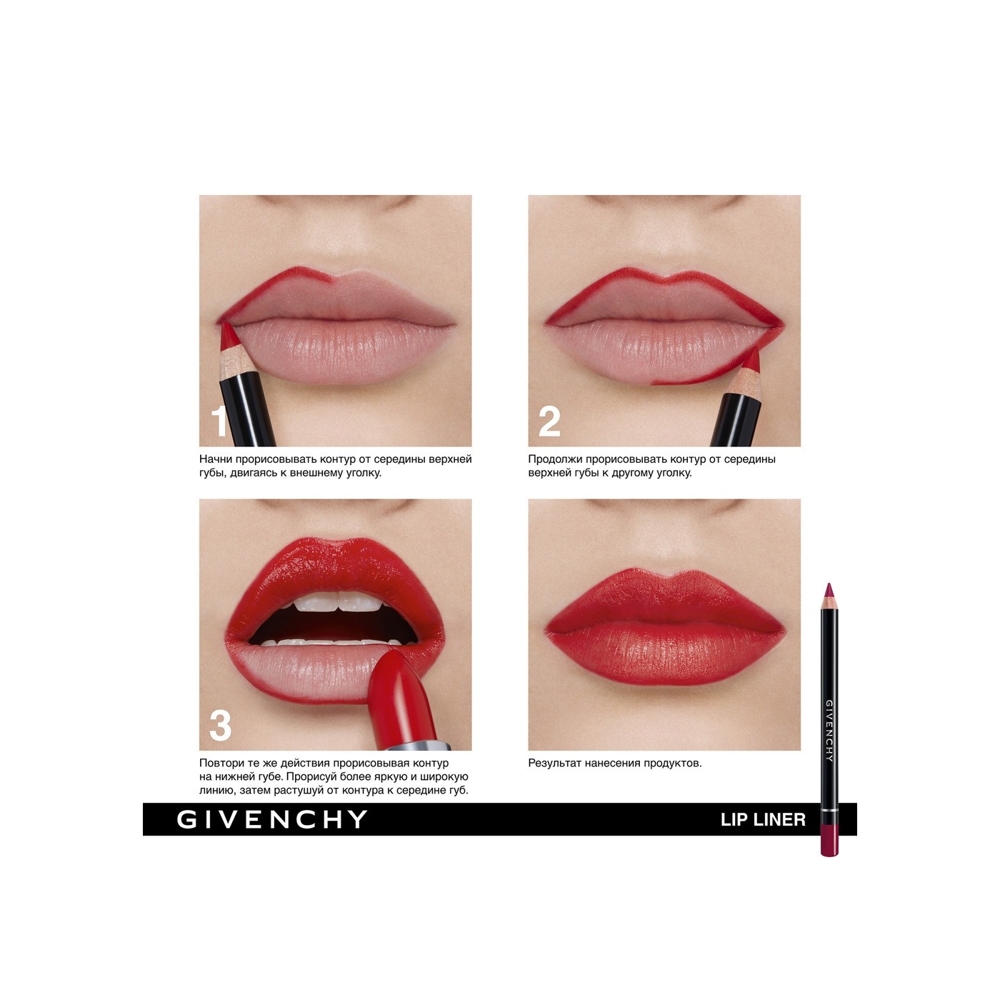 Карандаш для губ водостойкий Lip Liner