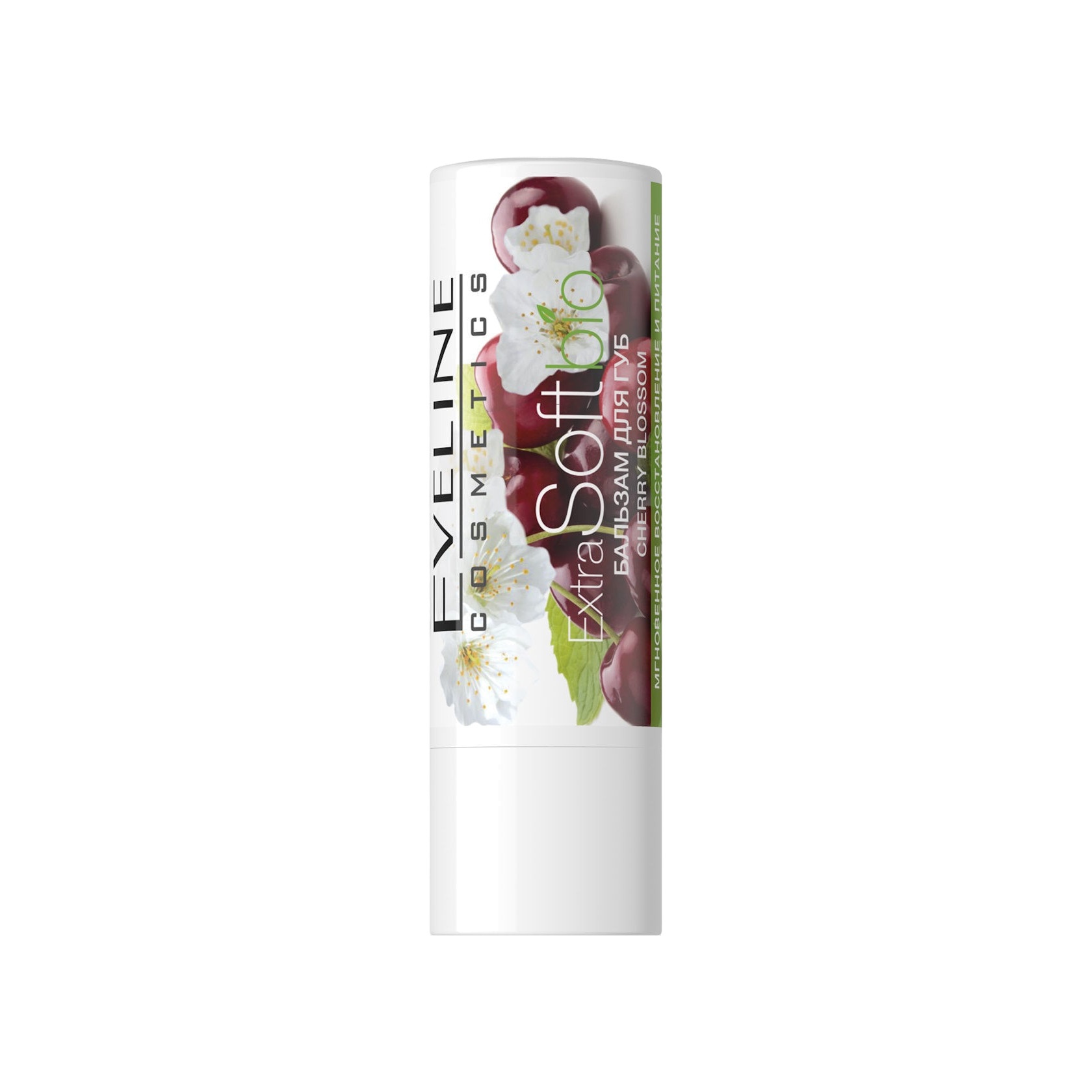 Бальзам для губ Extra Soft Bio Cherry Blossom купить в VISAGEHALL