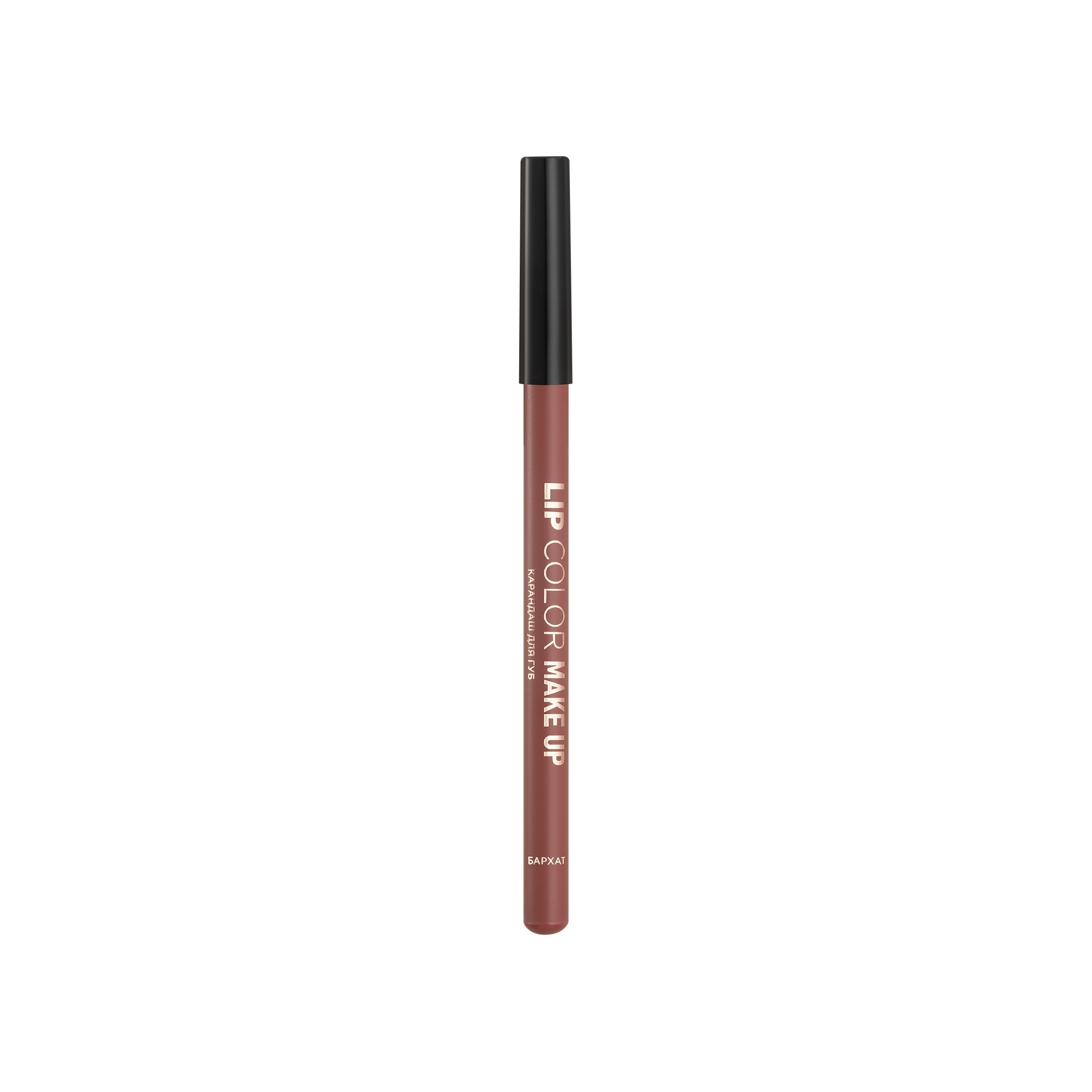 Карандаш для губ Lip Color Make Up
