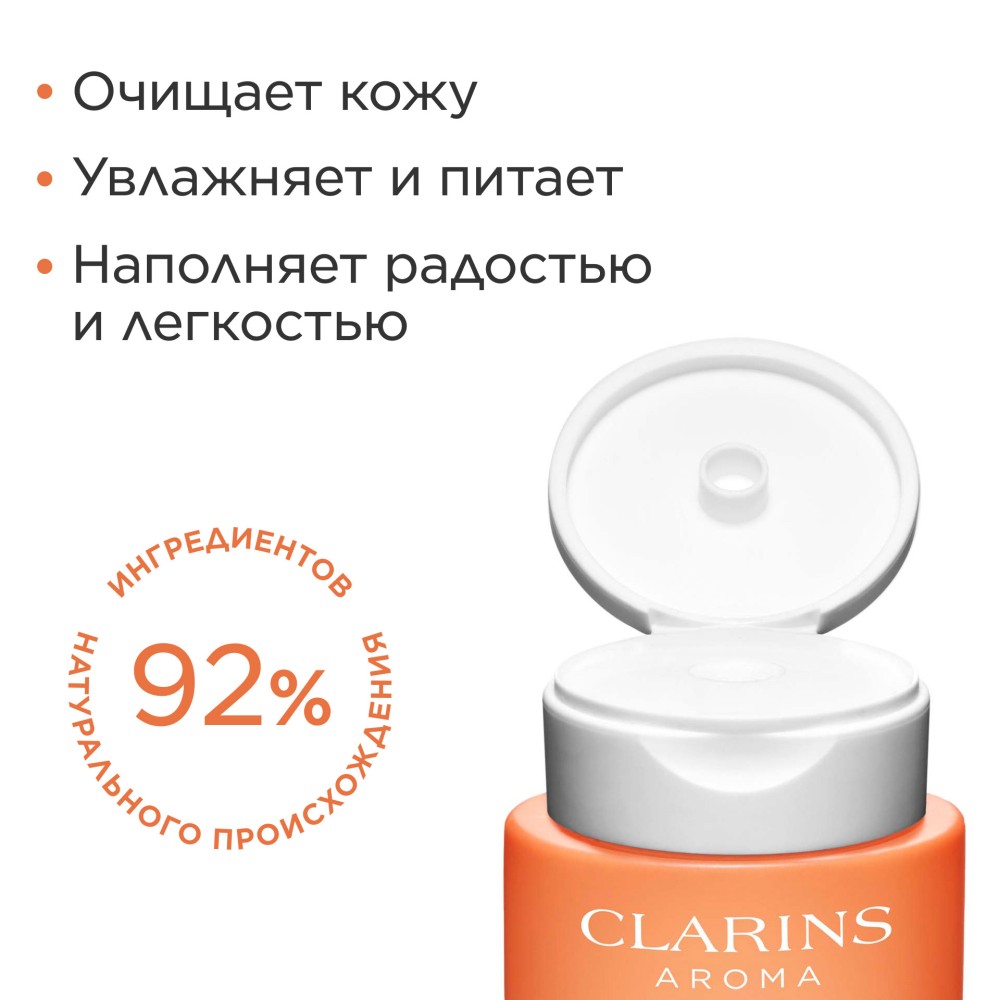 Гель для душа увлажняющий Eau Des Jardins 