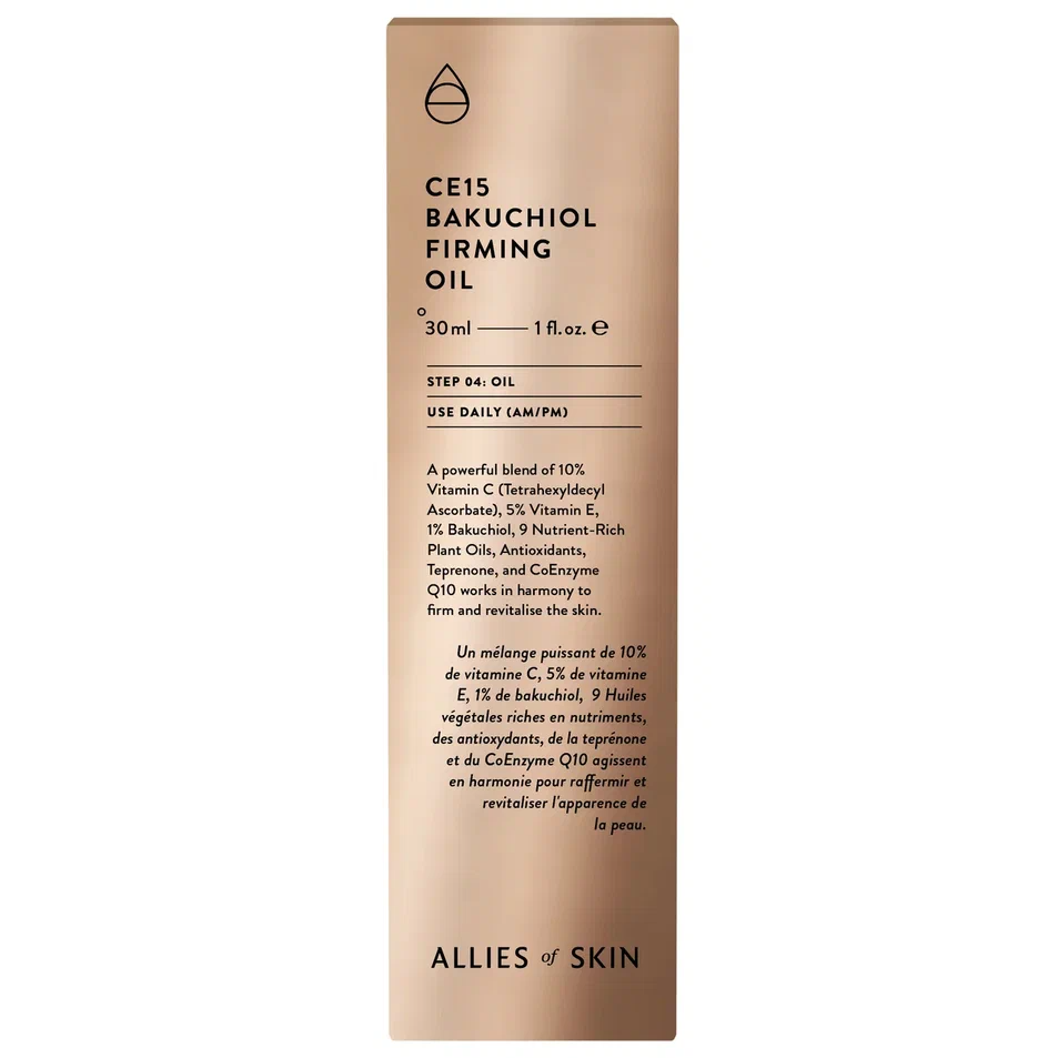 Масло укрепляющее с витаминами С, E и бакучиолом  купить в VISAGEHALL