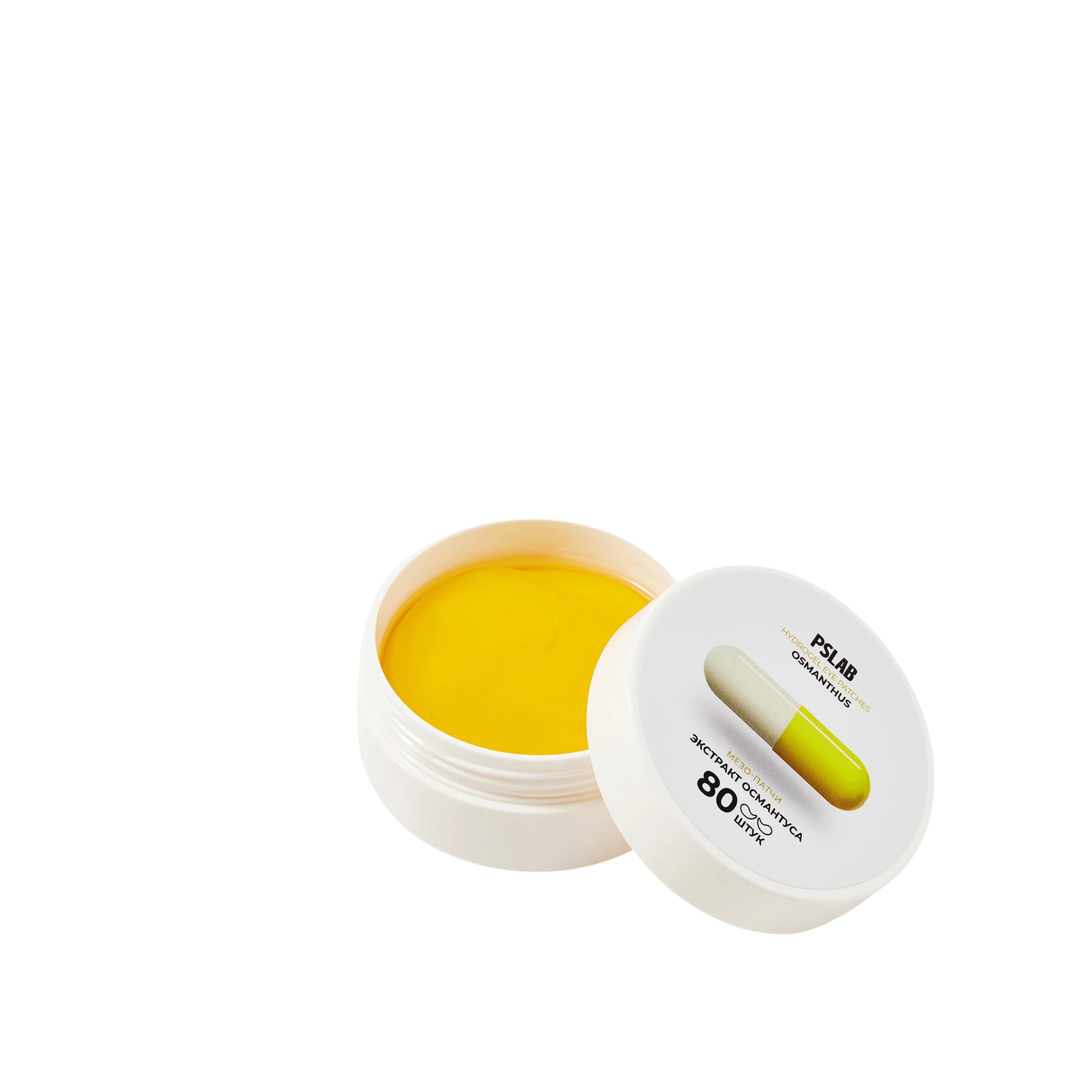 Мезо-патчи с экстрактом османтуса против темных кругов и мешков под глазами  купить в VISAGEHALL