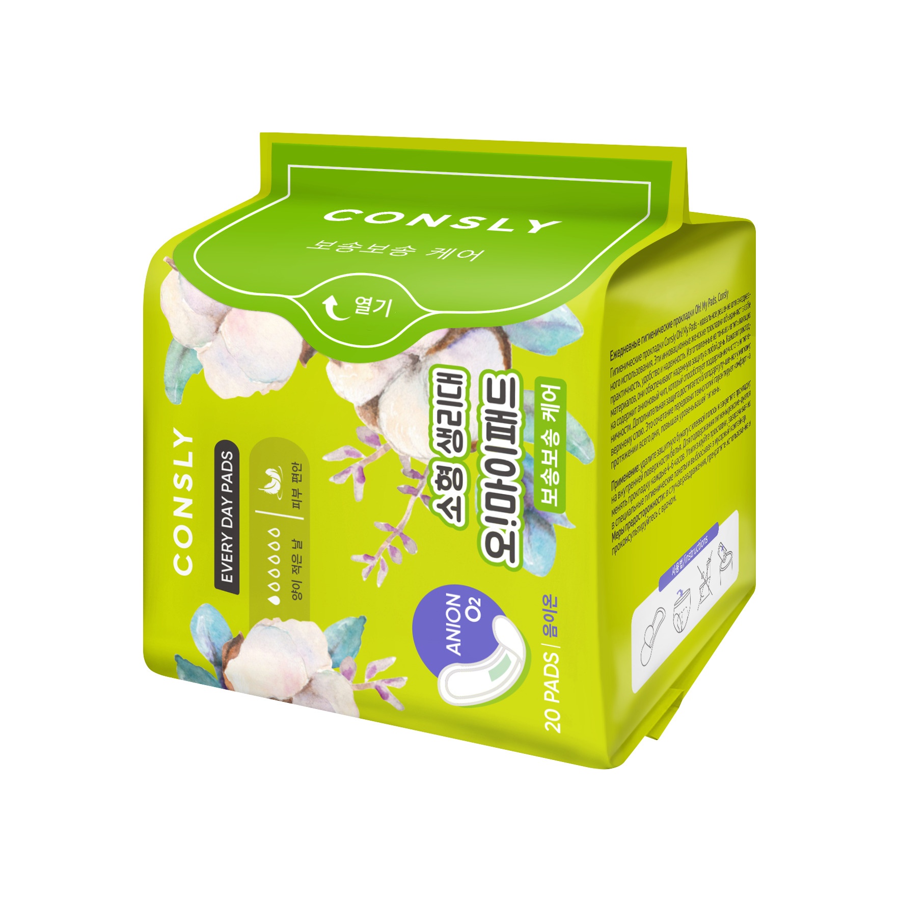 Прокладки гигиенические ежедневные Oh! My Pads Every Day купить в VISAGEHALL