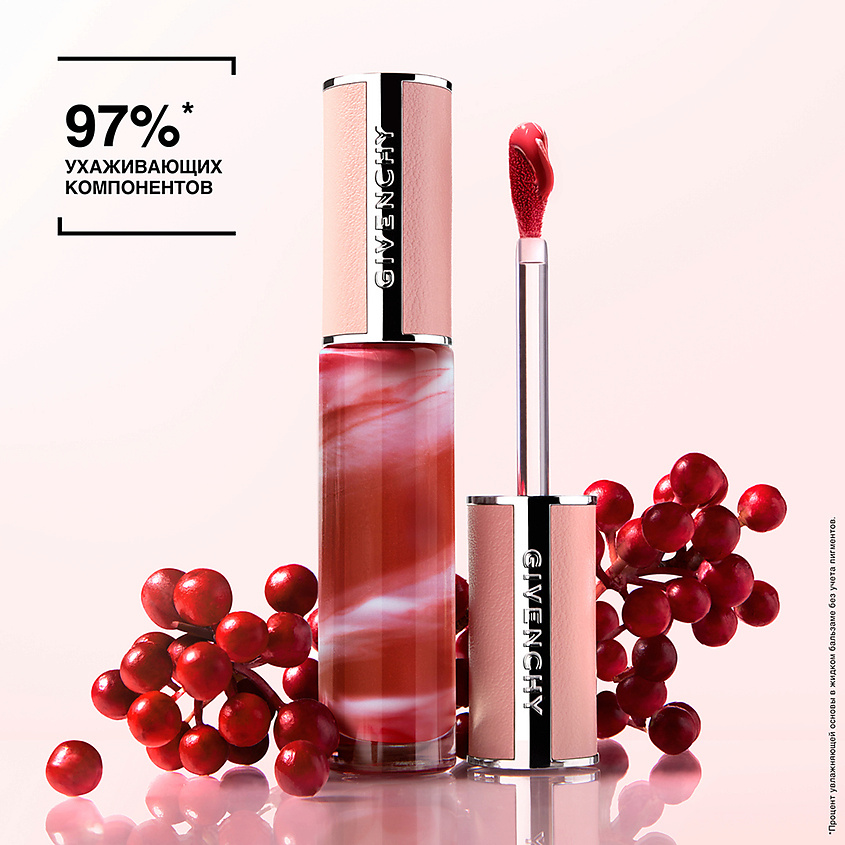 Бальзам для губ жидкий Rose Perfecto Liquid Balm