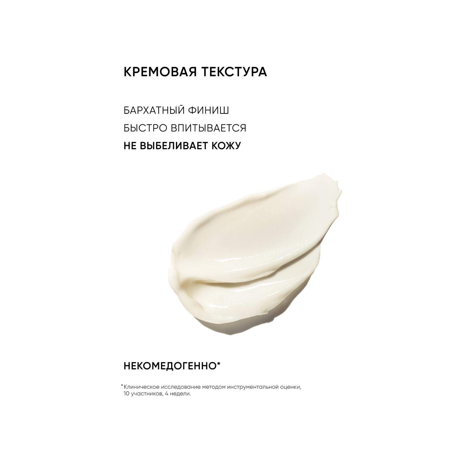 Солнцезащитный крем SPF 45 Shine Control купить в VISAGEHALL