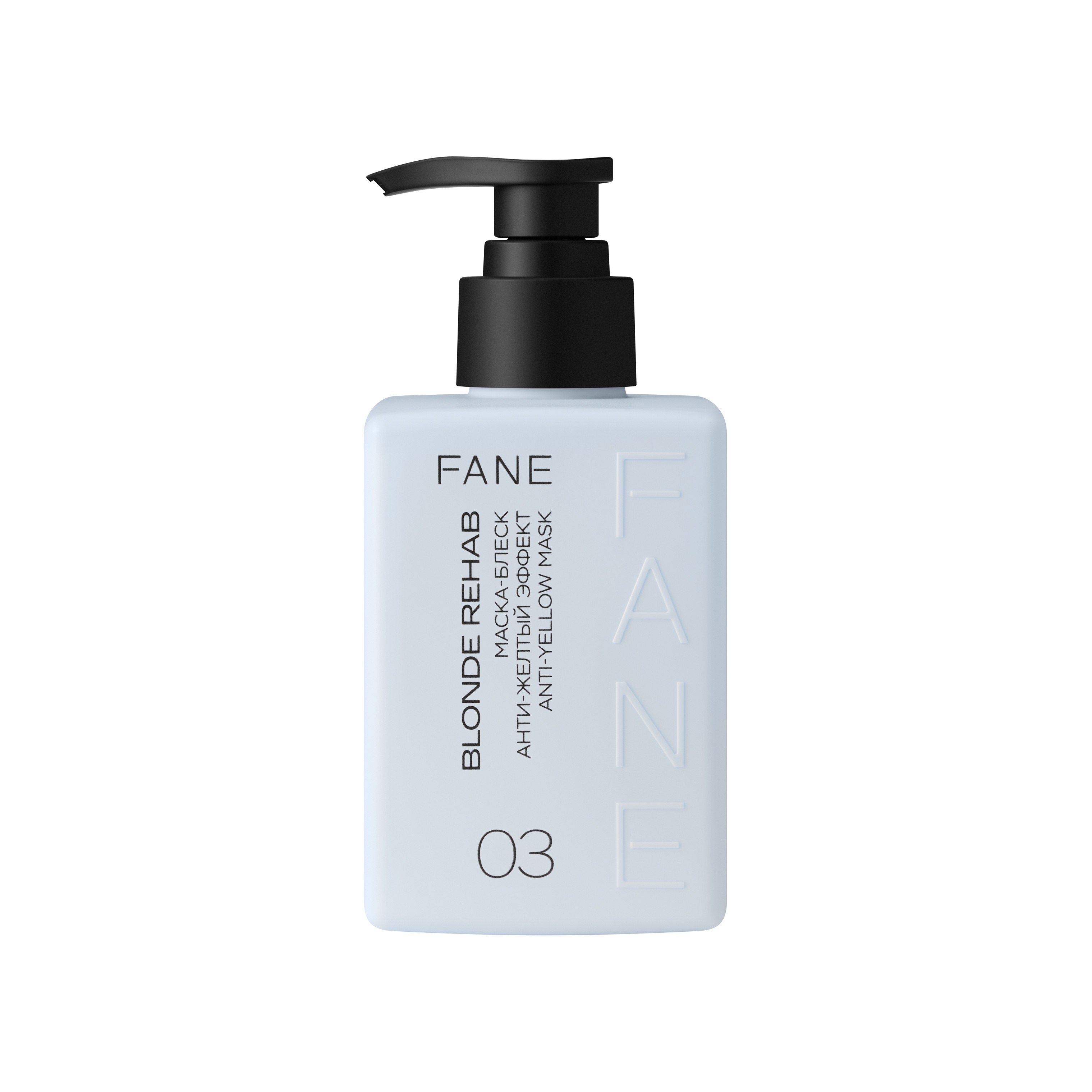 Маска-блеск анти-жёлтый эффект Blonde Rehab купить в VISAGEHALL