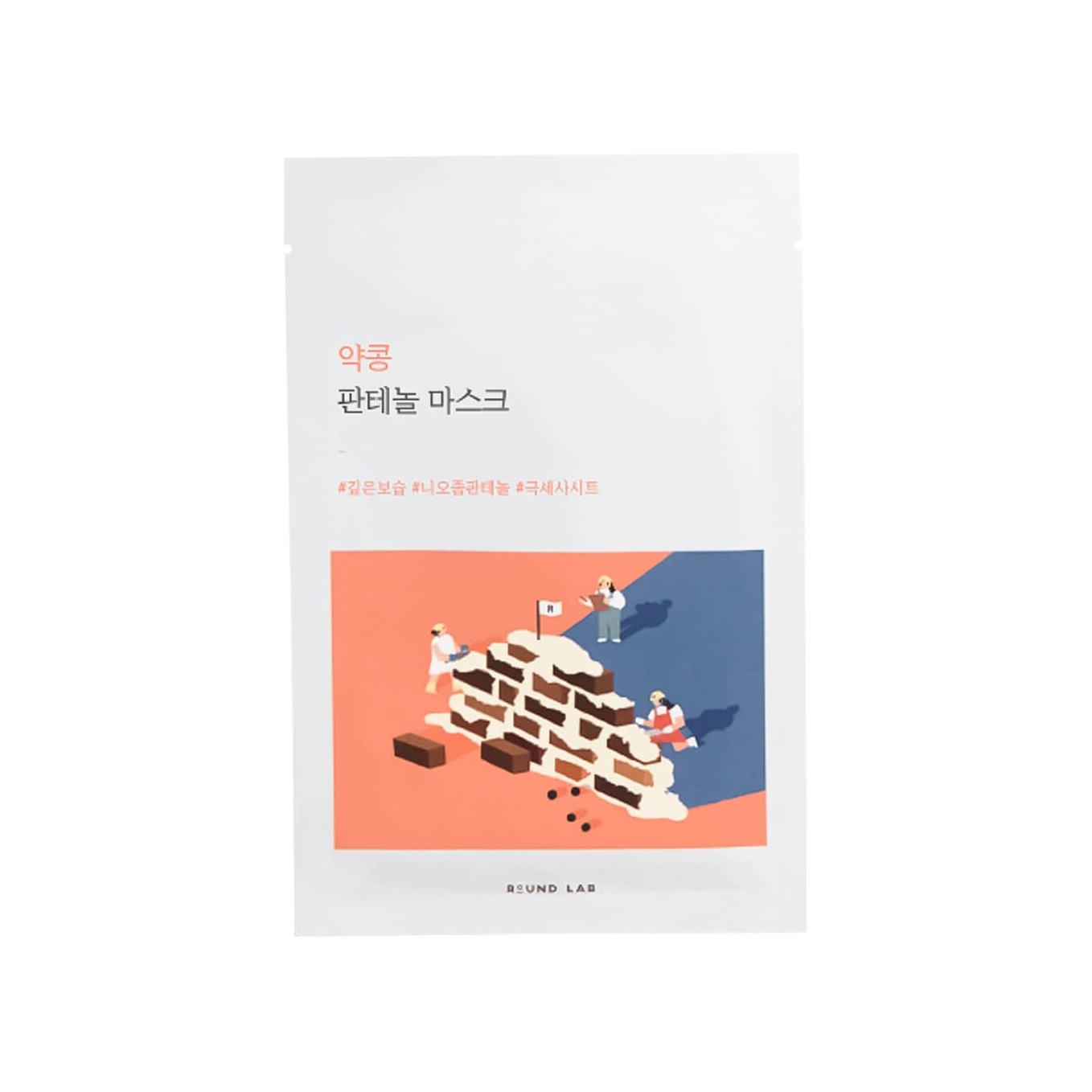Маска тканевая с пантенолом и чёрной соей Soybean Nourishing Panthenol Mask купить в VISAGEHALL