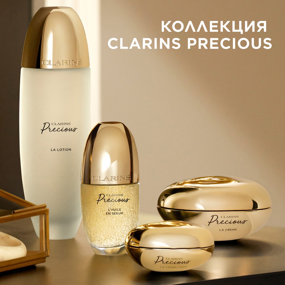 Сыворотка-масло для лица ночная восстанавливающая Precious