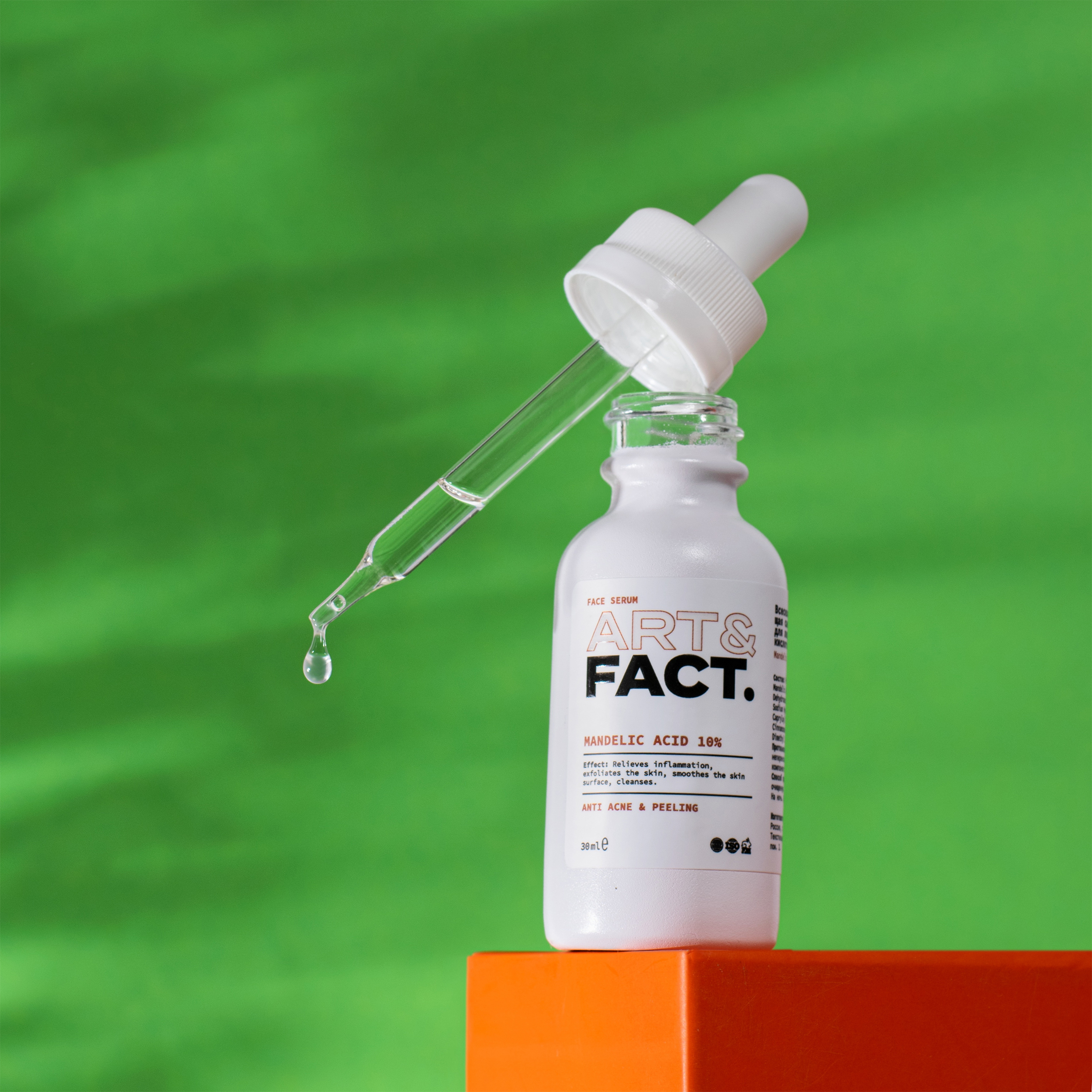 Сыворотка для лица Mandelic Acid 10% купить в VISAGEHALL