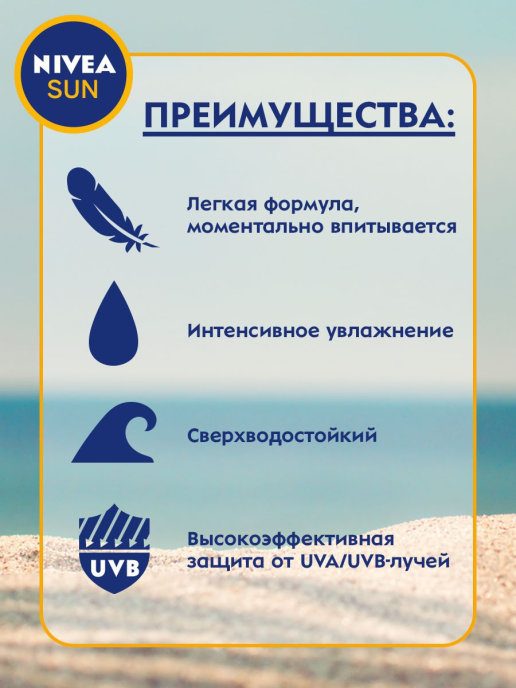Крем-гель солнцезащитный Защита и Легкость SPF30  купить в VISAGEHALL
