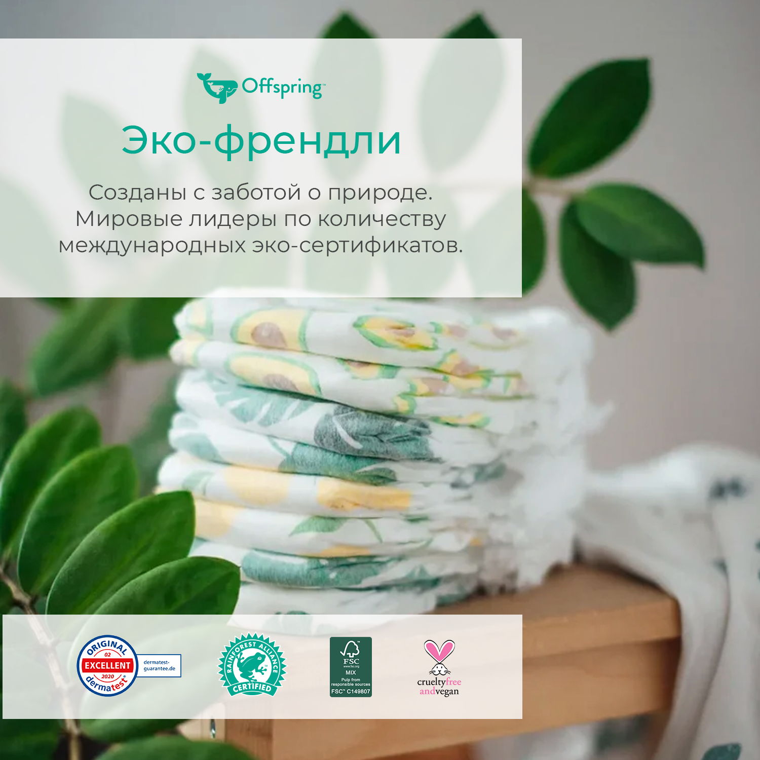 Трусики-подгузники Риф M 6-11кг