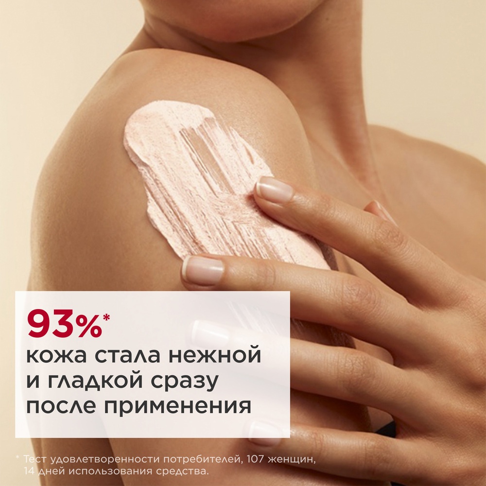 Крем для тела отшелушивающий Peau Neuve 