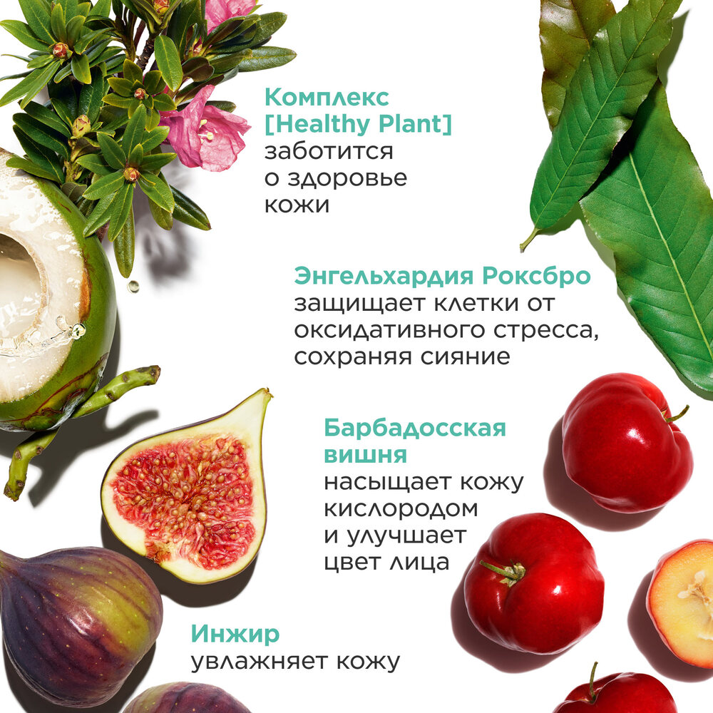 Маска ночная для молодой кожи Re-Charge My Clarins 