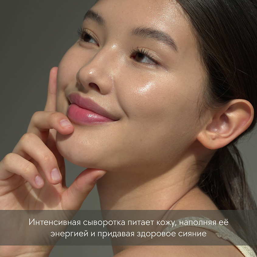 Сыворотка для лица Intensive Volufiline Ampoule купить в VISAGEHALL