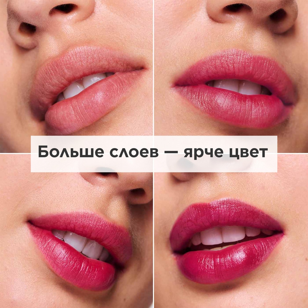 Пигмент для губ Water Lip Stain 