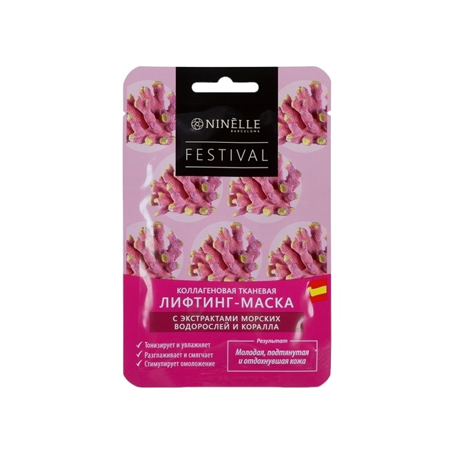 Маска для лица с экстрактом морских водорослей и коралла Festival