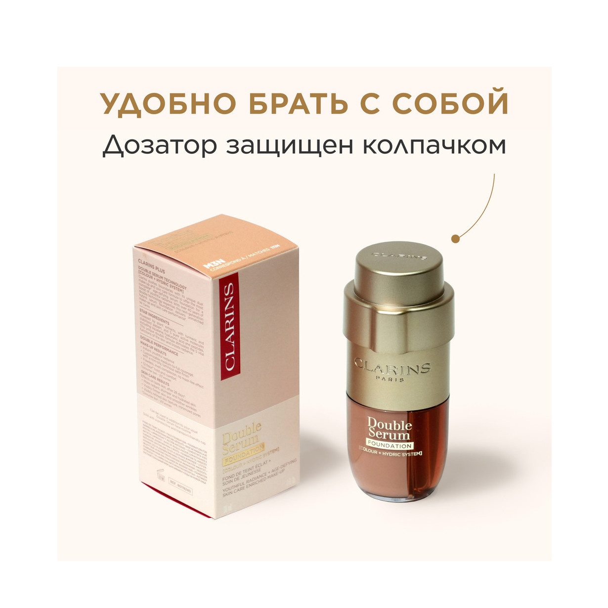 Тональный крем антивозрастной Double Serum Foundation 