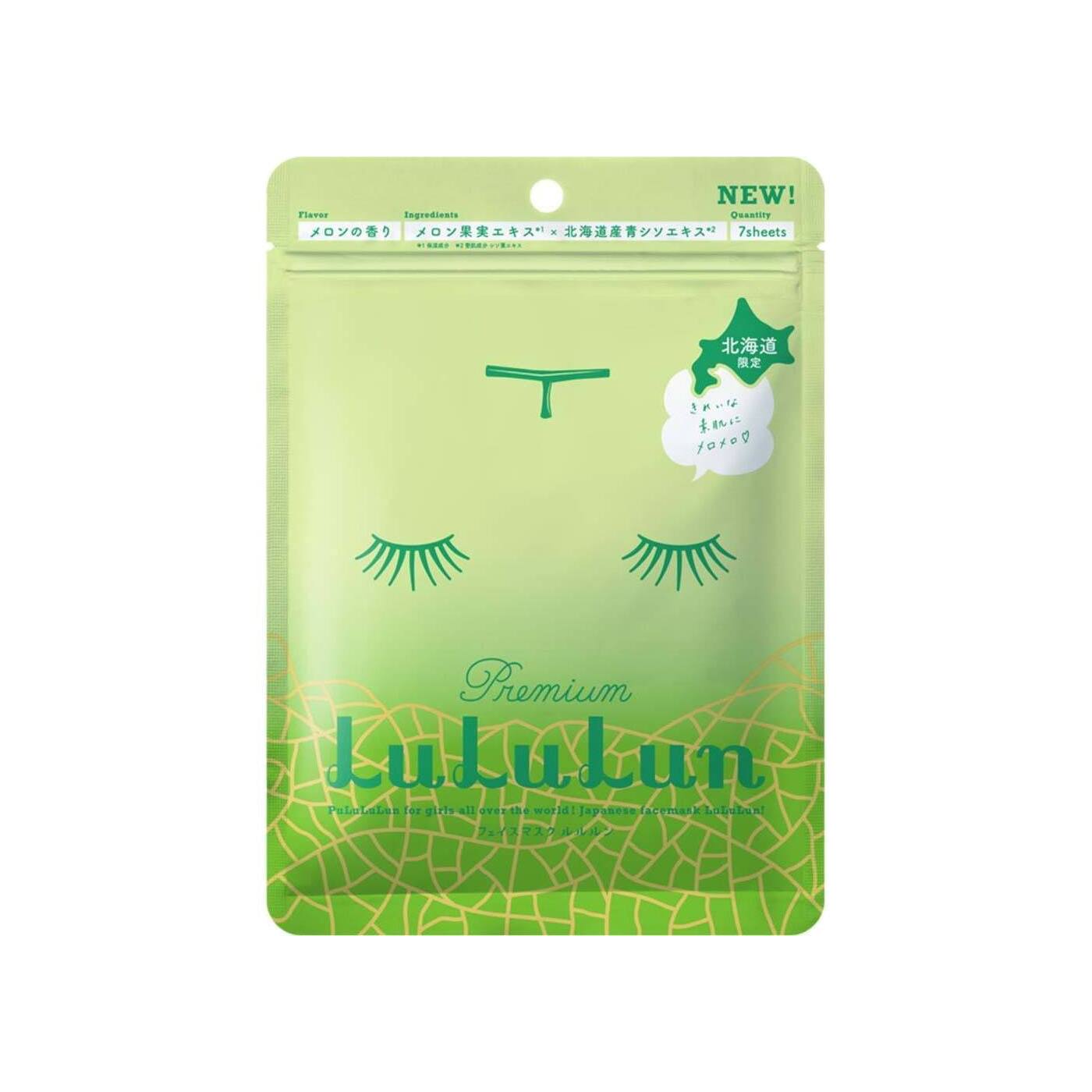 Маска для лица увлажняющая и повышающая упругость Premium Face Mask Melon  купить в VISAGEHALL