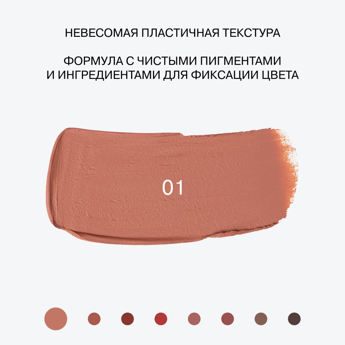 Помада в стике стойкая Quantum Kiss