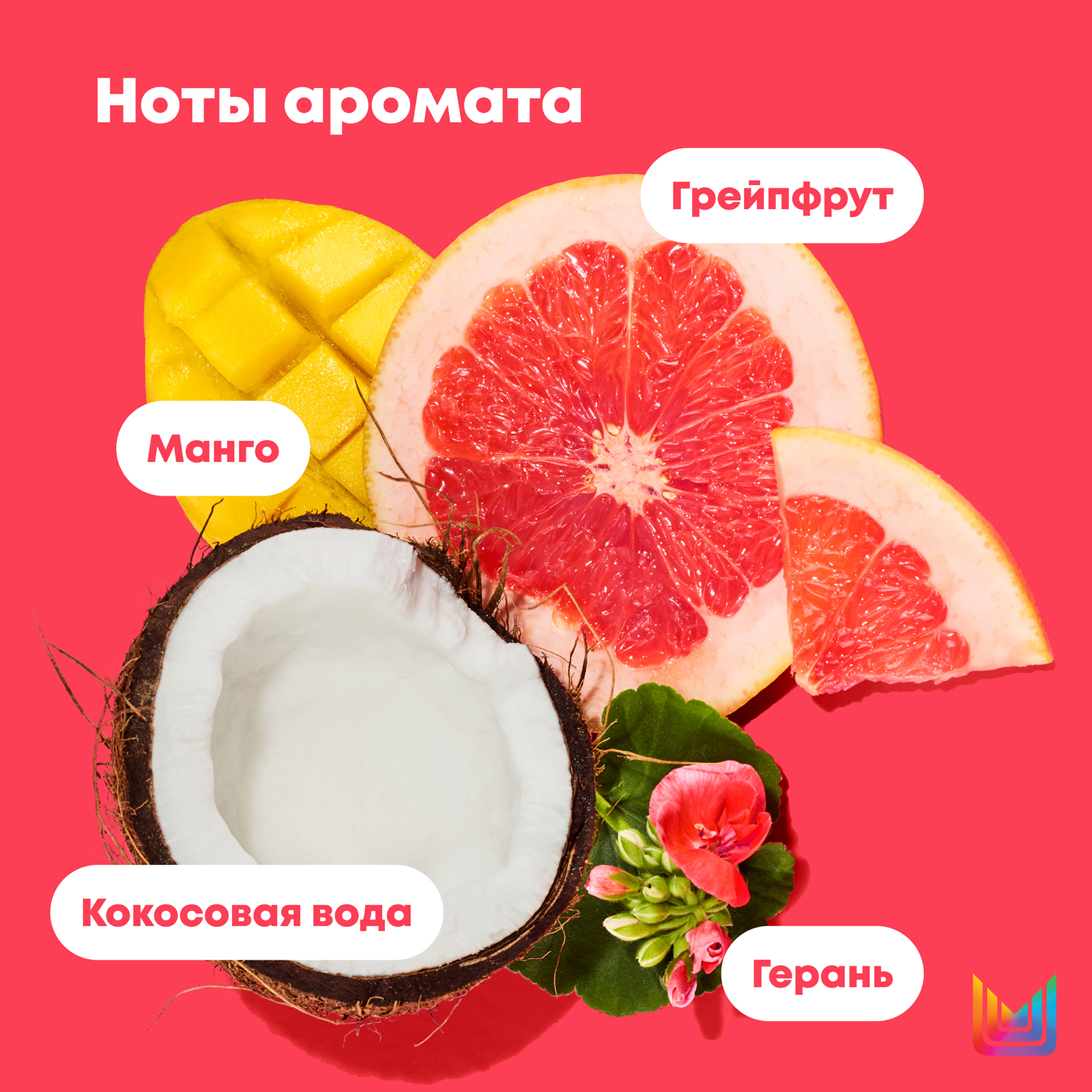 Glow Mania Маска для защиты цвета волос