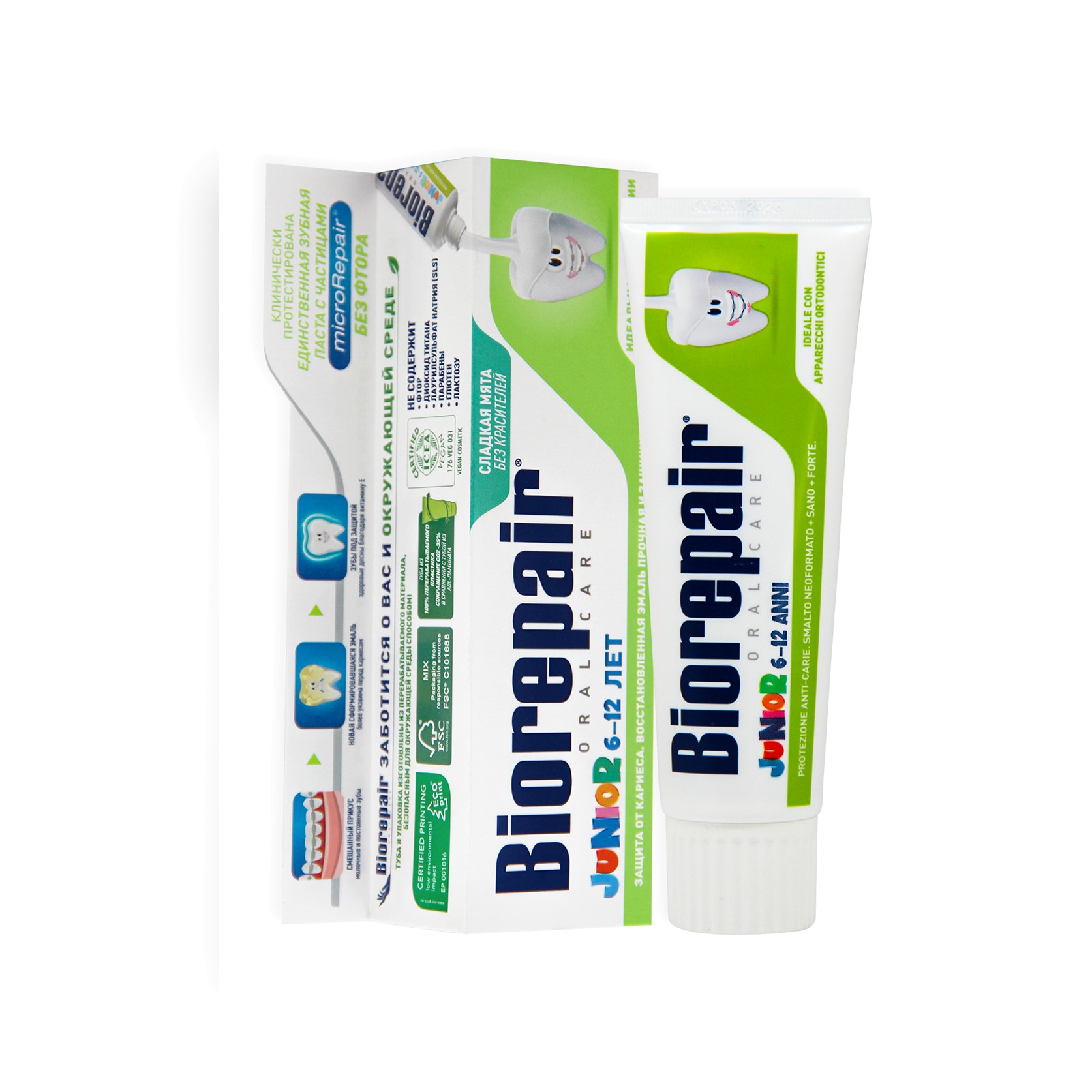Зубная паста детская 6-12 лет купить в VISAGEHALL