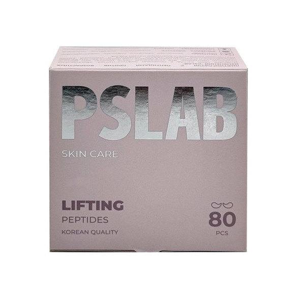 Лифтинг-патчи с пептидами против возрастных изменений купить в VISAGEHALL