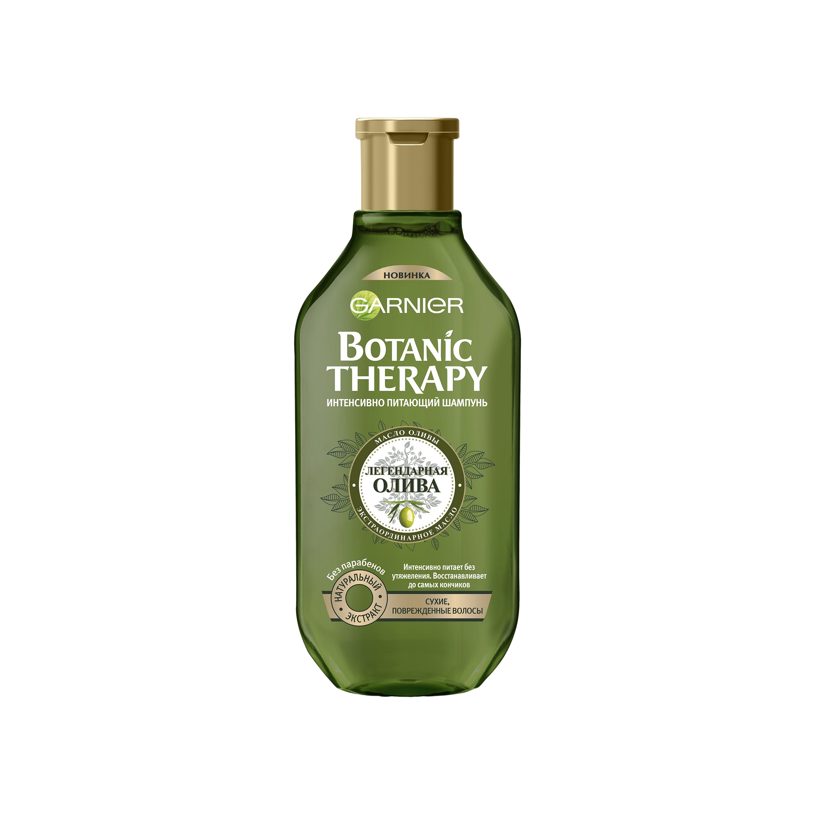 Шампунь Олива Botanic Therapy купить в VISAGEHALL