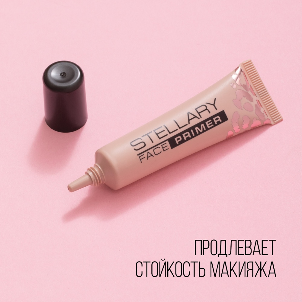Праймер для лица Face Primer