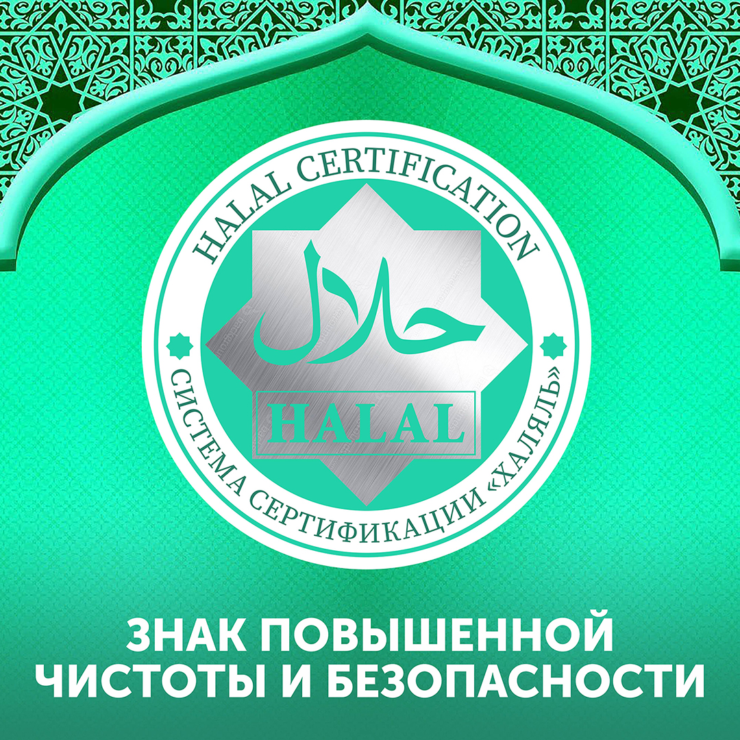 Салфетки влажные Халяль 96шт купить в VISAGEHALL