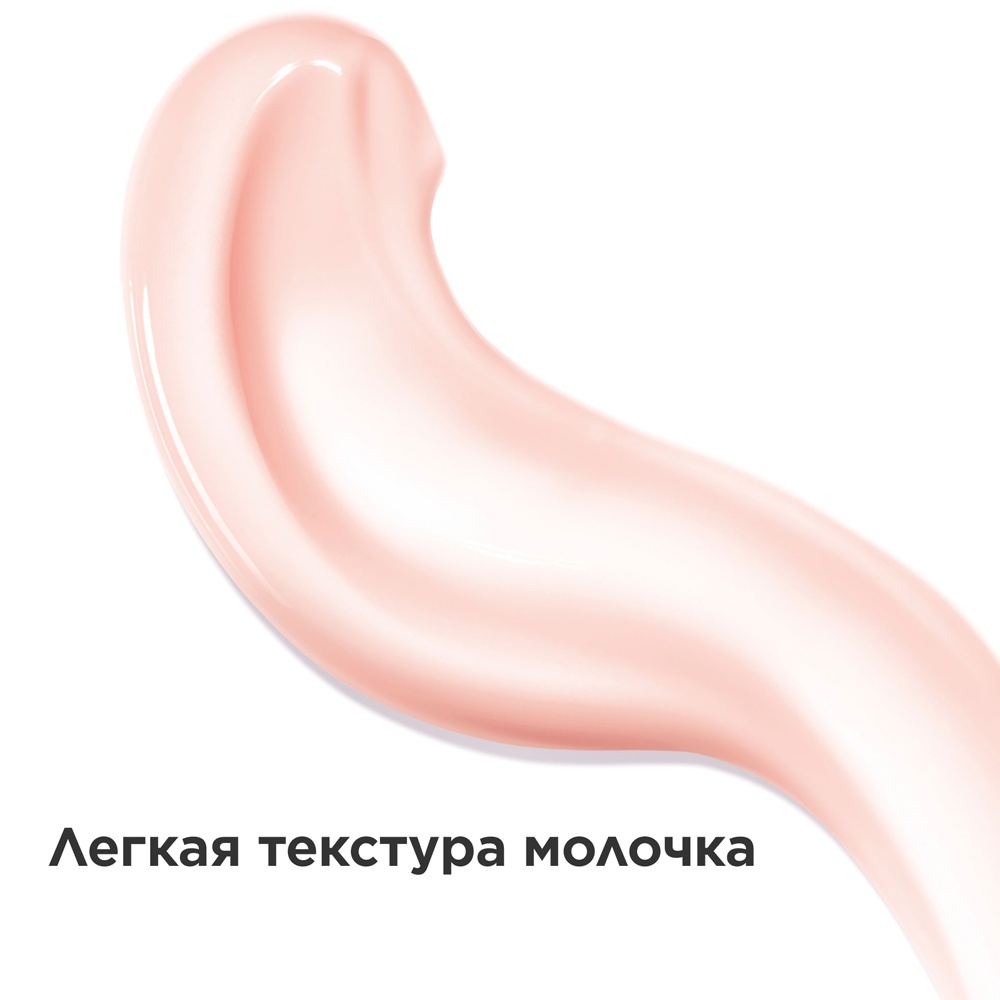 Эмульсия дневная питательная антивозрастная Nutri-Lumiere купить в VISAGEHALL