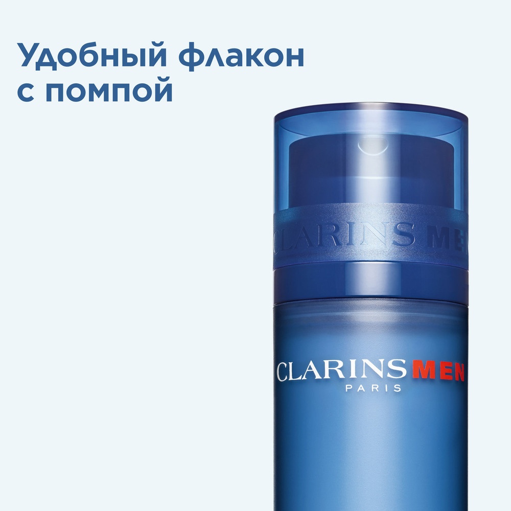 Бальзам для лица Baume Super Hydratant 