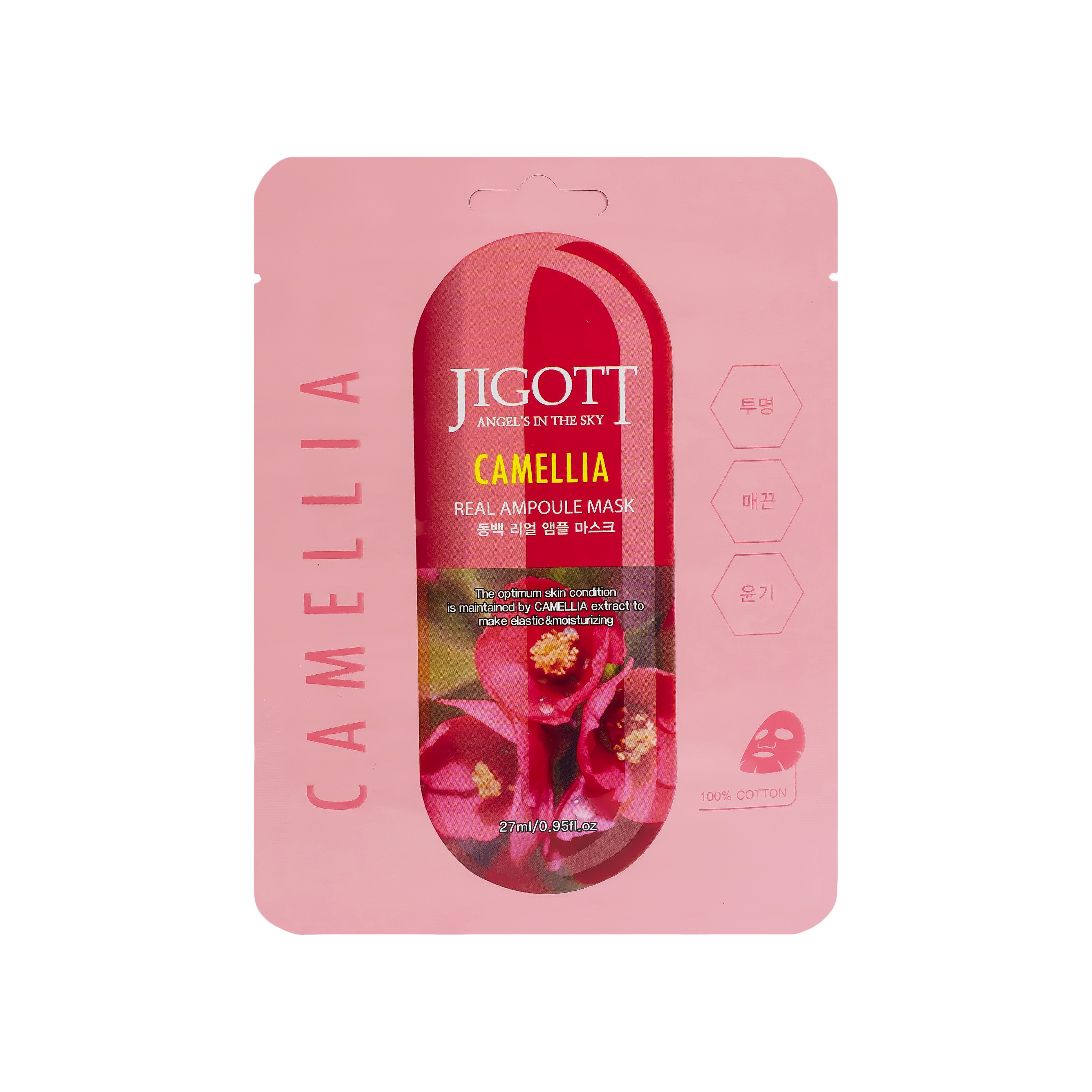 Тканевая маска с экстрактом камелиии Camellia Real Ampoule Mask купить в VISAGEHALL
