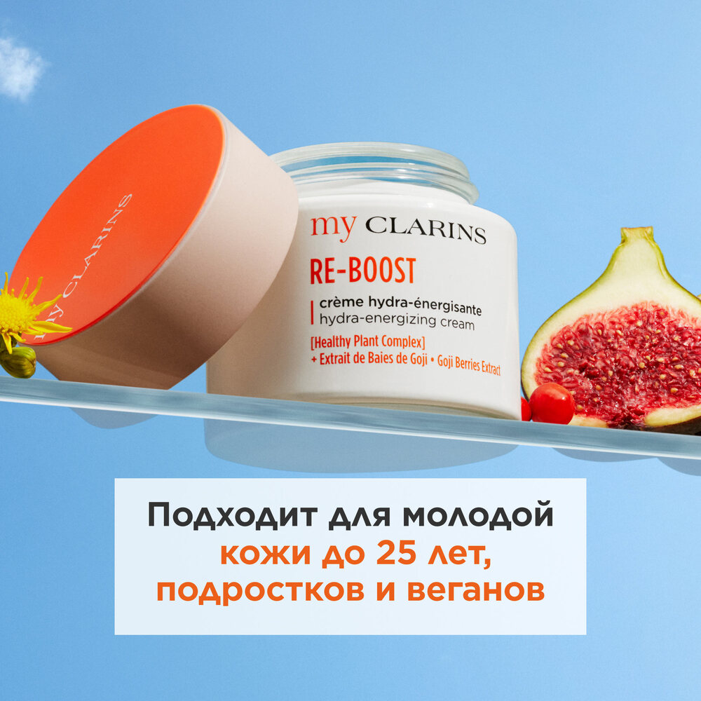 Крем для молодой кожи тонизирующий Re-Boost My Clarins 