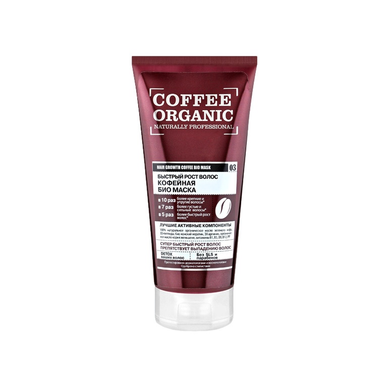 Маска для волос Быстрый Рост Coffee  купить в VISAGEHALL