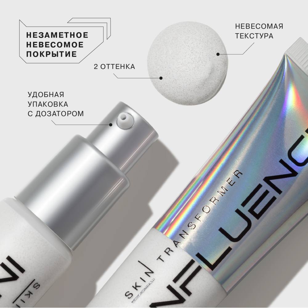 СС-крем Skin Transformer