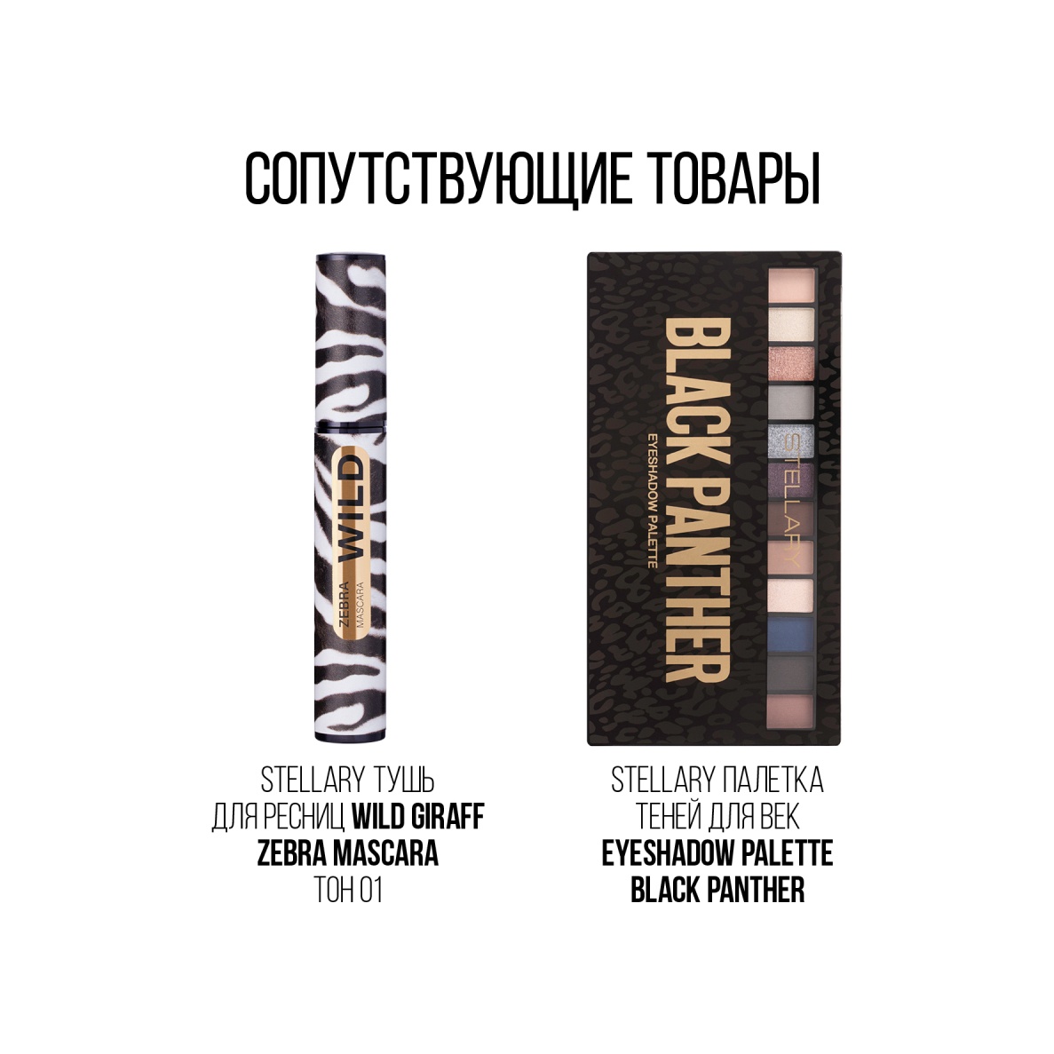 Карандаш для глаз Eyeliner Kajal