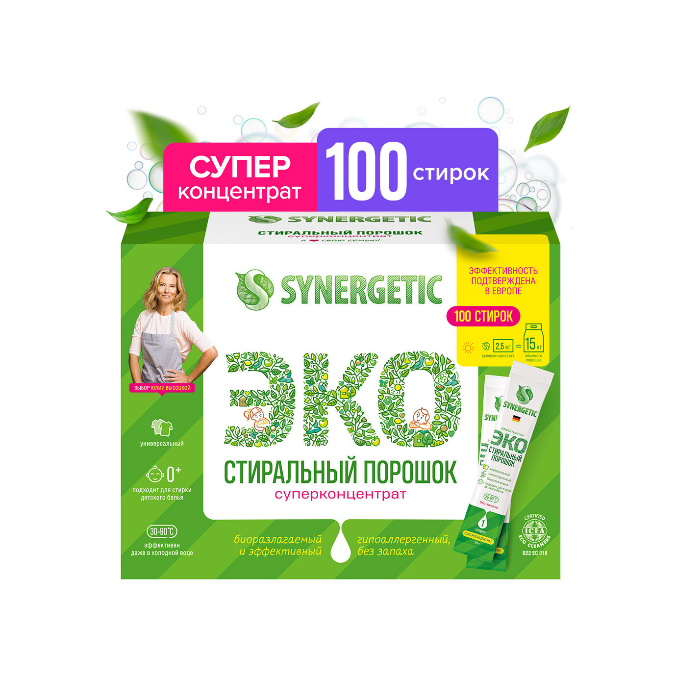 Стиральный порошок 100 стиков купить в VISAGEHALL