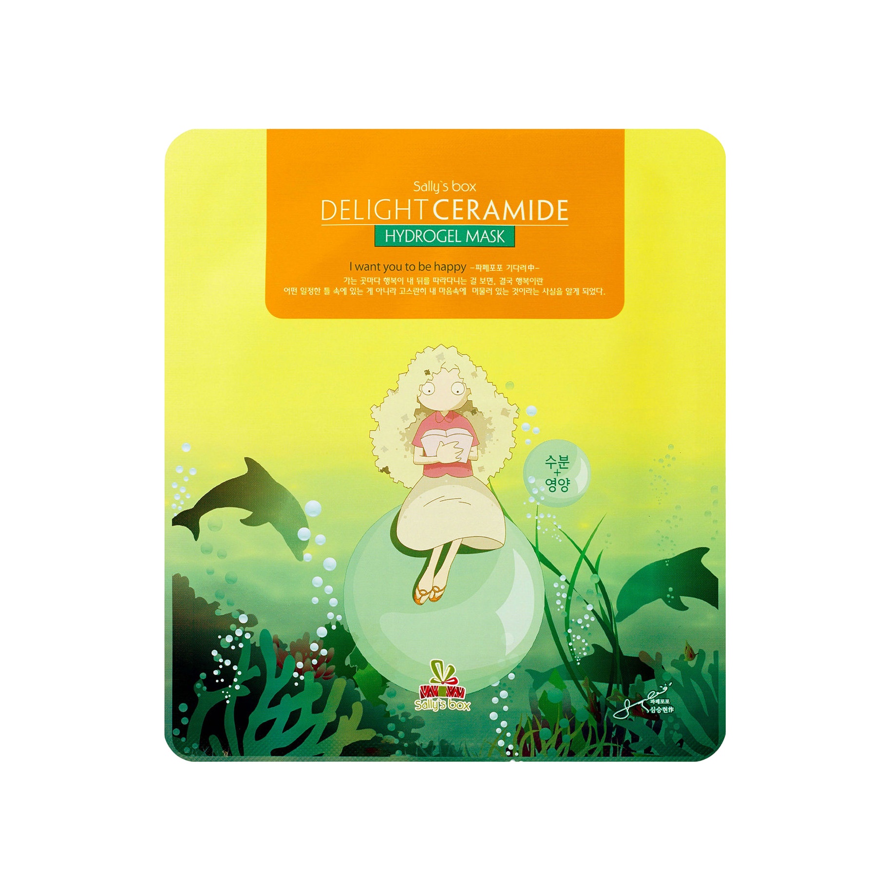 Маска гидрогелевая с керамидами Море Удовольствий купить в VISAGEHALL