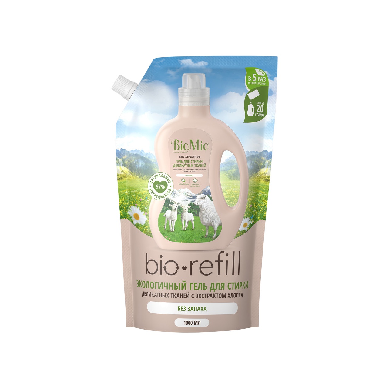 Жидкое средство для деликатных тканей Refill купить в VISAGEHALL