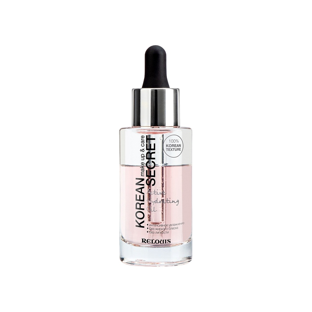 Масло для лица двухфазное Active Hydrating Oil  купить в VISAGEHALL