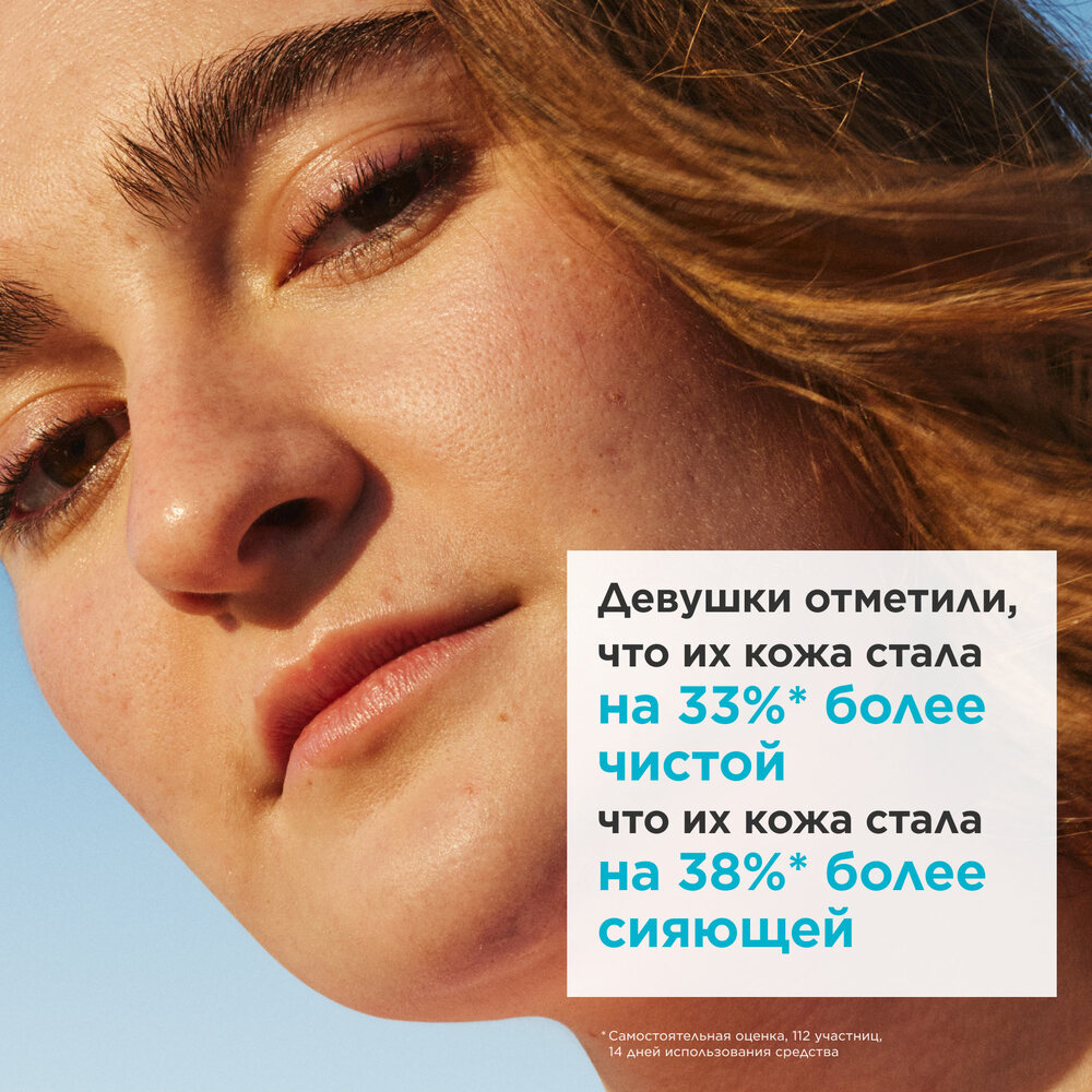 Гель очищающий для молодой кожи Re-Move My Clarins 
