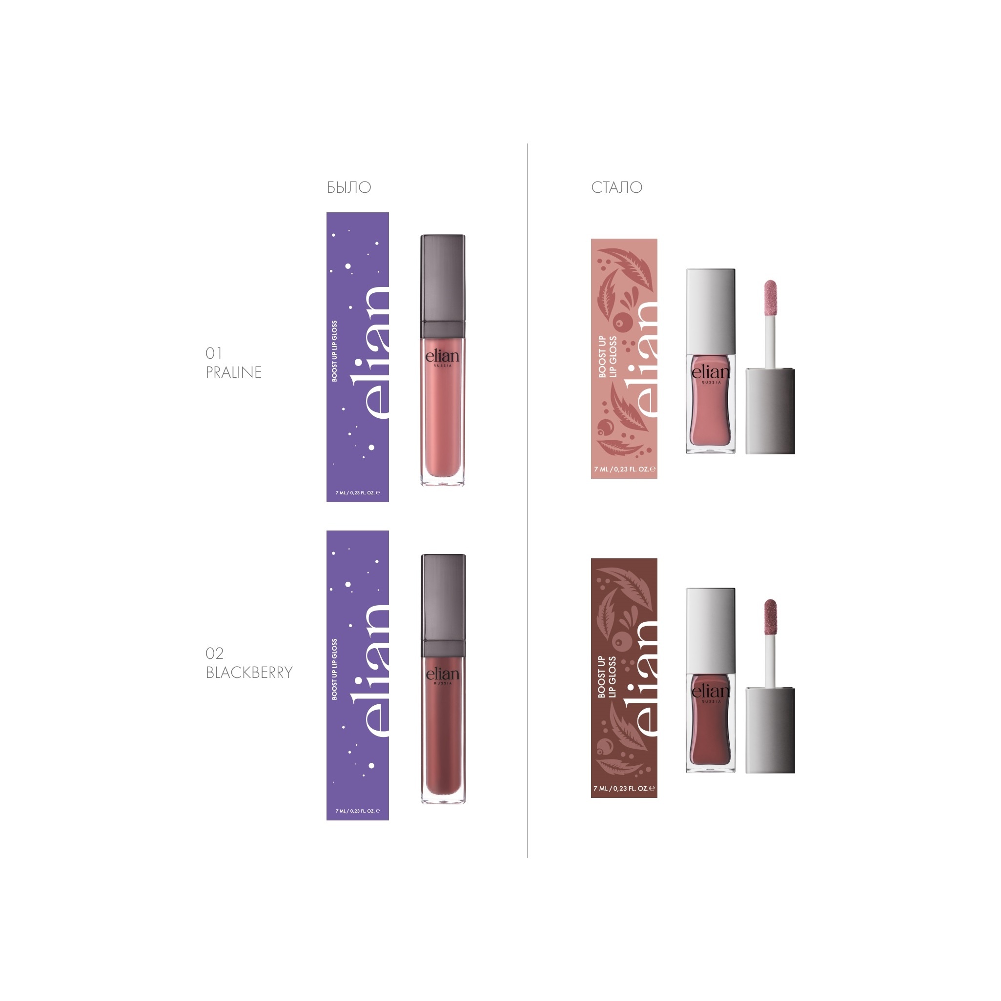 Блеск-плампер для губ Boost Up Lip Gloss