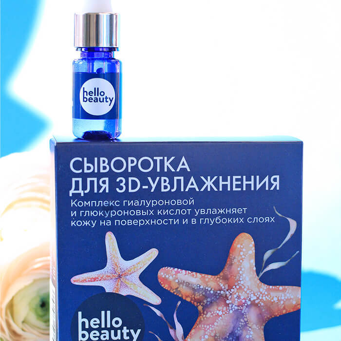 Сыворотка для 3D увлажнения с комплексом гиалуроновой и глюкороновой кислот 30мл купить в VISAGEHALL