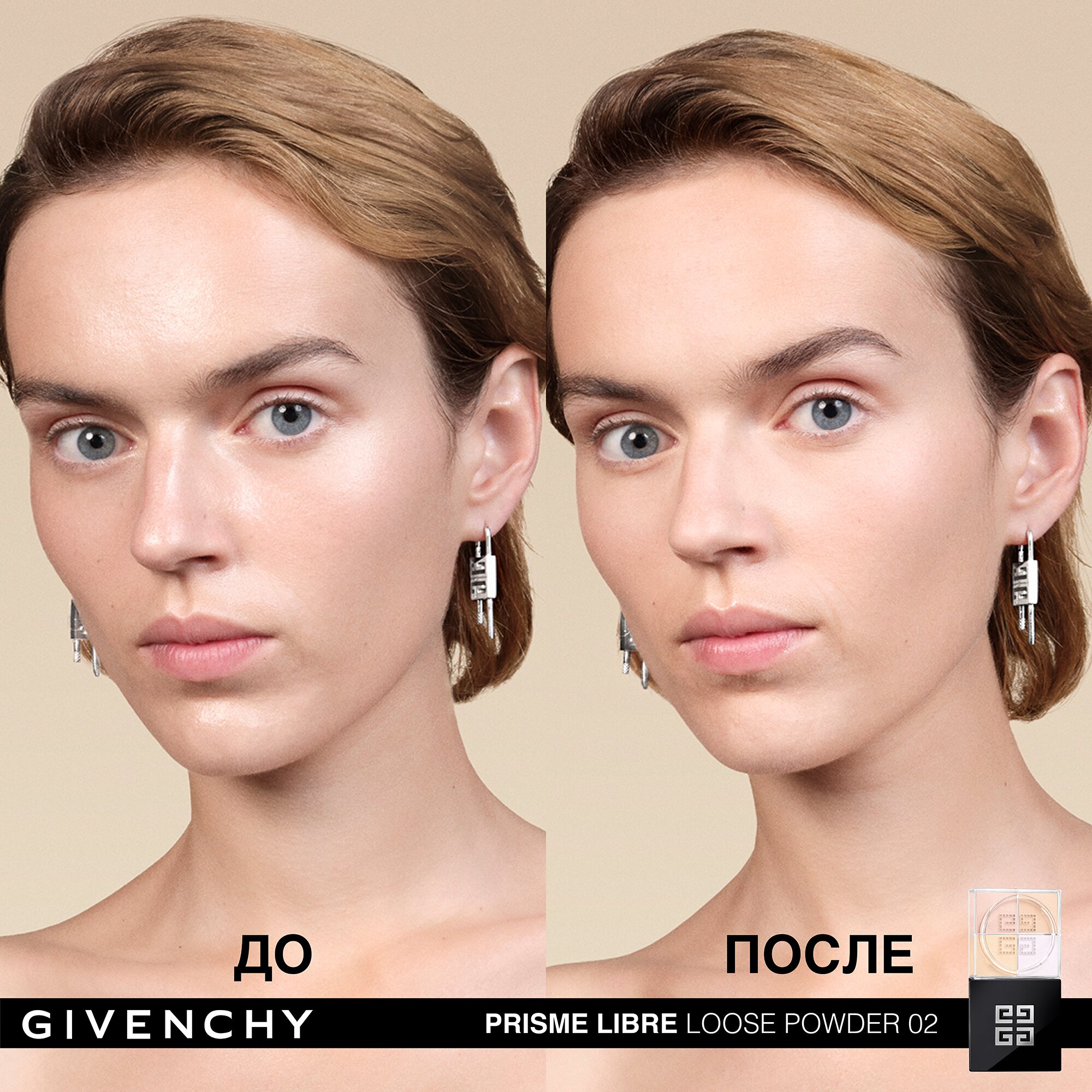 Пудра для лица рассыпчатая Prisme Libre Loose Powder 
